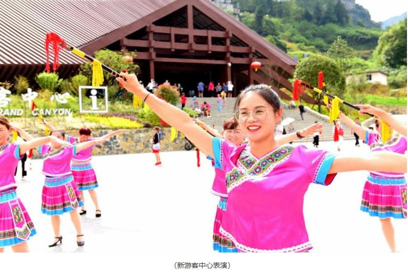 恩施大峡谷开展“廉厢”队进景区唱“廉歌”